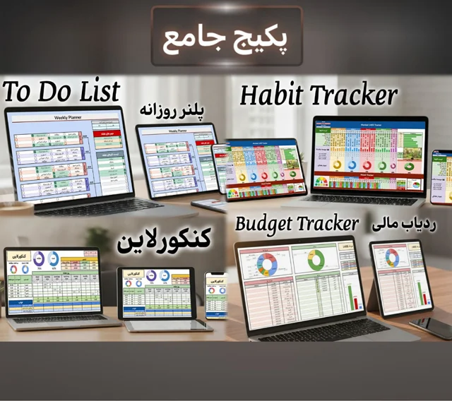 پکیج جامع پلنرها